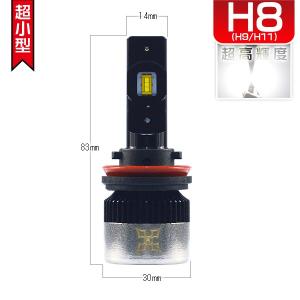 アクア マイナー前 NHP10 LEDヘッドライト ロービーム H11 車用フォーカスライト 車検対応 ledバルブ 2個set 2年保証