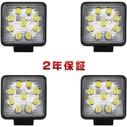 led作業灯 ワークライト 27W 9連 3200LM「4個セット」8Vから60V 12V 24V ...