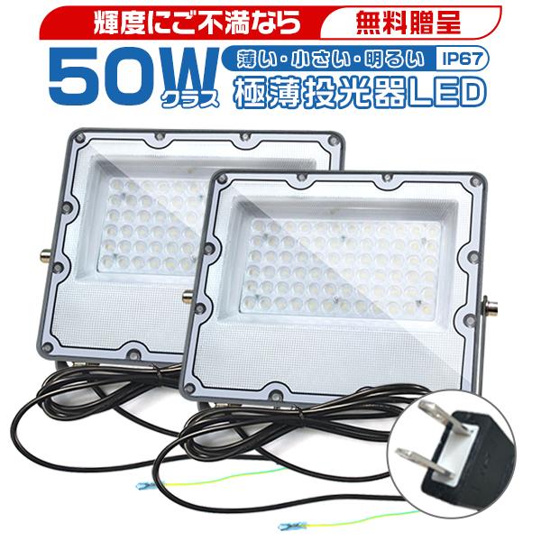 led投光器 充電式 投光器 強力 12000LM 16000mAH ソーラー充電とUSB充電 15...