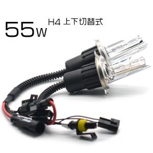 HID バルブ H4 上下切替式 12000k 55W 2本セット 1年保証｜hikaritrading1