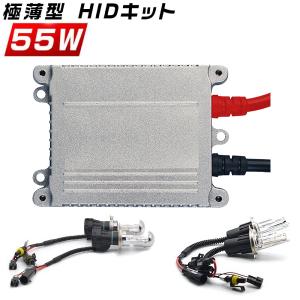 HID キット ヘッドライト フォグランプ 55w H4 Hi Lo HIDキット 選択自由 3年保証 送料無料 Nナ