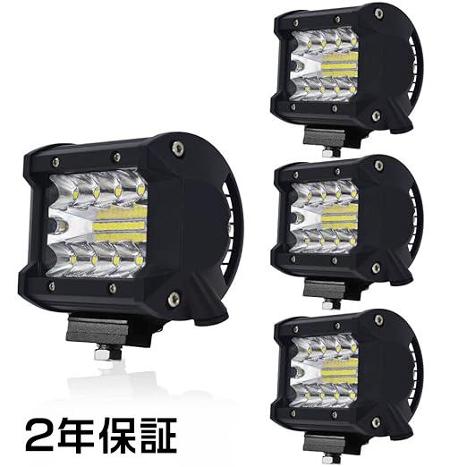 led作業灯 ワークライト 60W「4個セット」8Vから60V 集光＆投光 5800LM 12V 2...