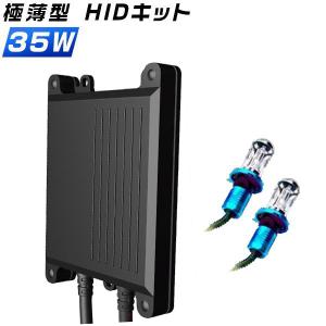 トヨタ プリウス ZVW30 30系 前期/後期 純正LEDヘッドライト取付用