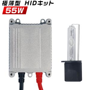 HIDキット ヘッドライト フォグランプ TKKシリーズ快速起動 55w H3 H7 HB4 HB3 HID3年保証 送料無料