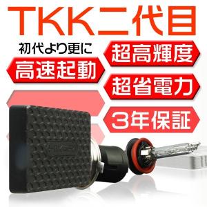 送料無料 HIDキット HIDTKKII業界最小HID  アイドリングストップ車に対応HID H4リレーレスHID H1 H3 H7 H8 H11 H16 HB3 HB4 HID