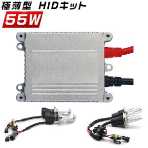 HID キット ヘッドライト　フォグランプ　55w H4リレーレス H4リレー付き HIDキット 送料無料 Nナ