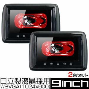 ヘッドレストモニター FJクルーザー GSJ15W 9インチ モニター