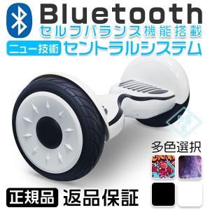 バランススクーター 電動スマートスクーター 二輪 Bluetooth コントロールシステム ステアリングバー進呈 誕生日 卒業 入学祝 プレゼント PSE 5年間修理保証HM