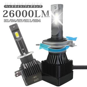 キューブキュービック マイナー１回目 GZ11 LEDヘッドライト H4 Hi/Lo車検対応 爆光 900%明るい MAX26000LM 6000K 12V ホワイト 2本｜hikaritrading1