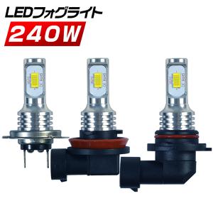 トヨタ NOAH マイナー前 ZRR7 LED フォグランプ 240W 爆光 ホワイト HB4 チップ48枚搭載 バルブ 12V 車検対応 1年保証｜hikaritrading1