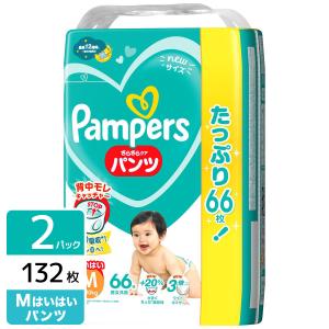 ［在庫限り特価］パンパースおむつ パンツ さらさらケア ウルトラジャンボ Mはいはい(5-10kg) 132枚（66枚×2パック）｜hikaritv