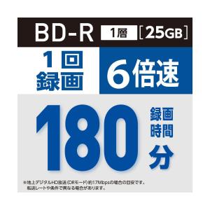 Verbatim ブルーレイディスク BD-R...の詳細画像3