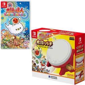 セット】Switch 太鼓の達人 ドンダフルフェスティバル ＋ 専用