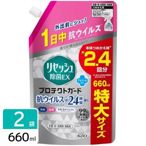 花王 リセッシュ除菌ＥＸ 消臭芳香剤 プロテクトガード つめかえ用 660ml 2袋｜hikaritv