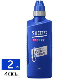 花王 サクセス 薬用シャンプー 本体 400ml 2本セット｜hikaritv