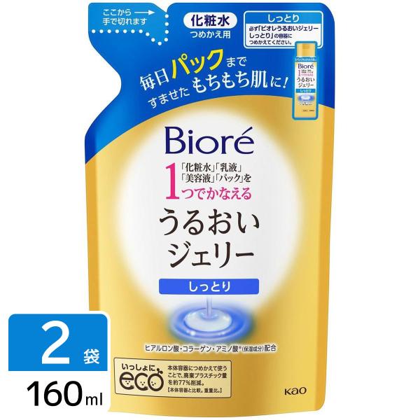 花王 ビオレ うるおいジェリー しっとり つめかえ用 160ml 2袋