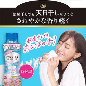 P&G [在庫限り特価]レノア ハピネ...の詳細画像2