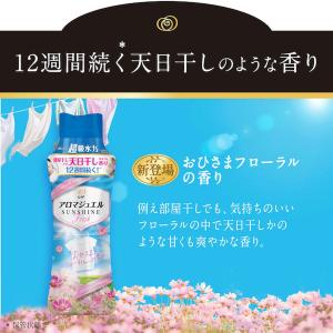 P&G [在庫限り特価]レノア ハピネ...の詳細画像4