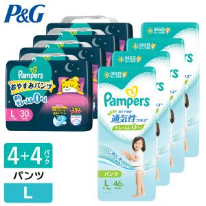 P&G パンパース おむつ 通気性プラス...の商品画像