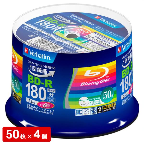 【お得セット】ブルーレイディスク 録画用 BD-R 25GB スピンドル 50枚×4個