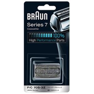 ブラウン BRAUN シェーバー 替刃 シリーズ7用 網刃 内刃一体型