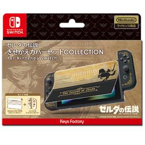 ゼルダの伝説のランキングtop100 人気売れ筋ランキング Yahoo ショッピング