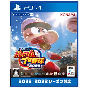 テレビゲーム ゲームジャンル 野球 の商品一覧 ゲーム おもちゃ 通販 Paypayモール