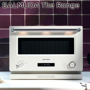 バルミューダ 【正規店】オーブンレンジ BALMUDA The Range(バルミューダ ザ・レンジ) 20L ホワイト K09A-WH