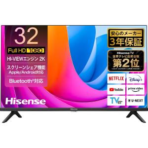 Hisense（ハイセンス） A4Nシリーズ 32V型液晶スマートテレビ 地デジ/BS/CS Wチューナー搭載/YouTube/AirPlay/ Wi-Fi内蔵/外付けHDD録画 32A4N｜hikaritv