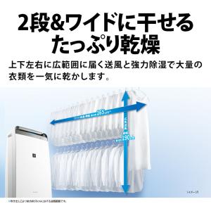 SHARP シャープ 衣類乾燥 除湿機 プラズ...の詳細画像5