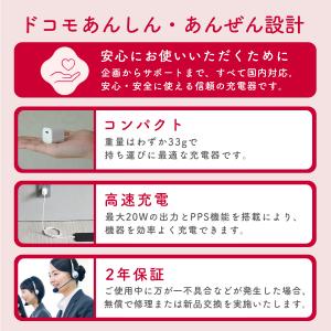 ドコモ純正 ポータブルACアダプタOW03 ホ...の詳細画像1