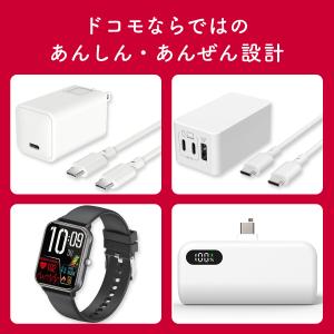 ドコモ純正 ポータブルACアダプタOW03 ホ...の詳細画像4