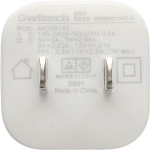 ドコモ純正 ポータブルACアダプタOW03 ホ...の詳細画像5