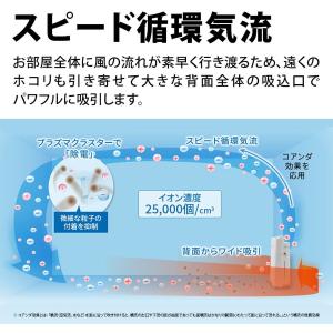 SHARP シャープ 加湿空気清浄機 プラズマ...の詳細画像4
