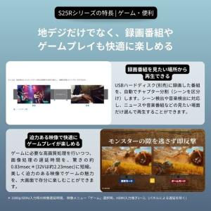 TVS REGZA REGZA レグザ 32型...の詳細画像4