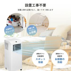 Hisense ハイセンス スポットエアコン ...の詳細画像2
