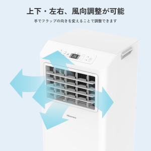 Hisense ハイセンス スポットエアコン ...の詳細画像4