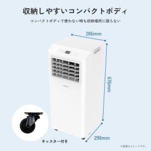 Hisense ハイセンス スポットエアコン ...の詳細画像5