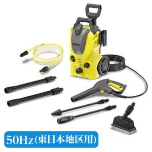 ケルヒャー ●高圧洗浄機 K3 サイレント ベランダ 50Hz(東日本地区用) K3SLB/5