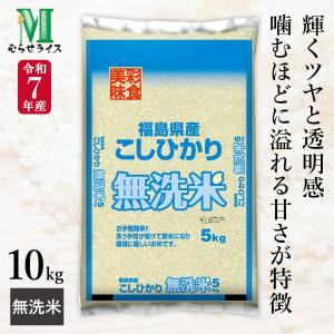 令和7年産 埼玉県産 彩のきずな 5kg (1袋) 神明 日本の米卸No.1の徹底
