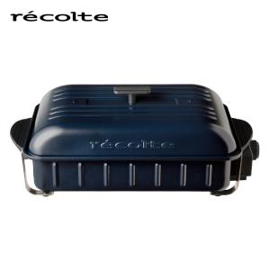 recolte(レコルト) 【在庫限り】ホームバーベキュー ホットプレート ネイビー RBQ-1-NV