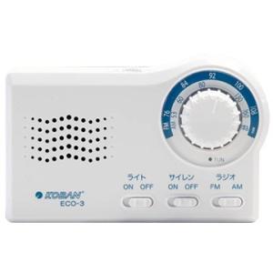 アナバス 手回し充電器　LEDライト搭載　携帯ラジオ ECO-3