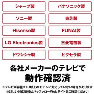 BUFFALO バッファロー 外付けHDD 2...の詳細画像3