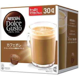 ネスレ ●ドルチェグスト 専用カプセル カフェオレマグナムパック 30杯分 CAM16001