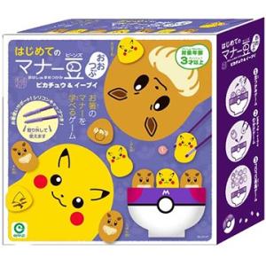 アイアップ はじめてのマナー豆おおつぶ ピカチュウ イーブイ お箸でお豆を掴んで遊びながらお箸の使い方を学ぼう Eu 文具の森ヤフー店 通販 Yahoo ショッピング