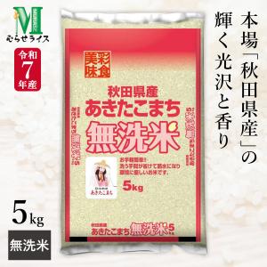神明あかふじ米 あかふじ⽶ | 株式会社神明