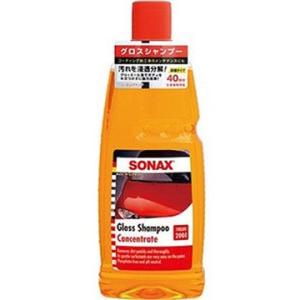 SONAX グロスシャンプー 全塗装色対応 314300