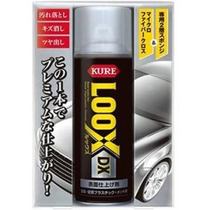 KURE ルックスDX 300ml 1187