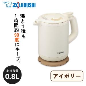 電気ケトル 電気ポット ケトル機能 カルキ抜き機能 の商品一覧 家電 通販 Paypayモール