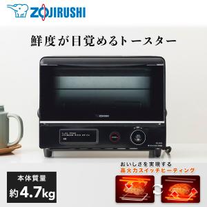 象印マホービン オーブントースターこんがり倶楽部 ブラック EQ-JA22-BA